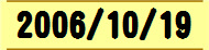 2006/10/19